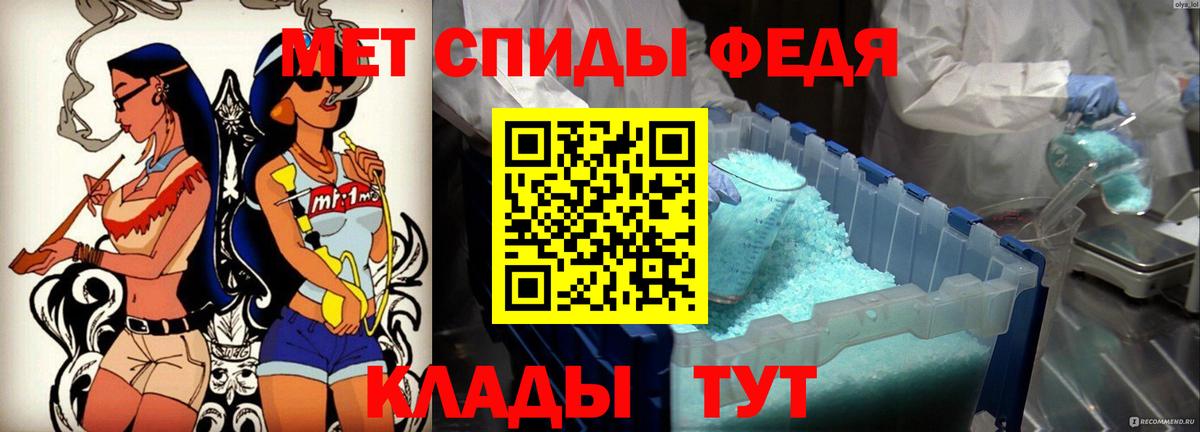 Амфетамин 98% Сорочинск