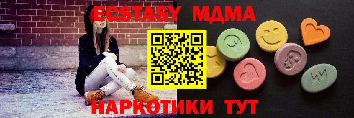 Ecstasy Philipp Plein Сорочинск