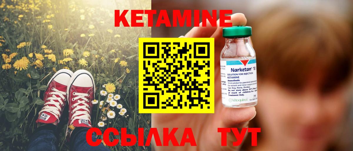 blacksprut как зайти  Кетамин VHQ  Вход с VPN  Сорочинск 