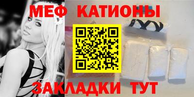 соль курить ск Бугуруслан