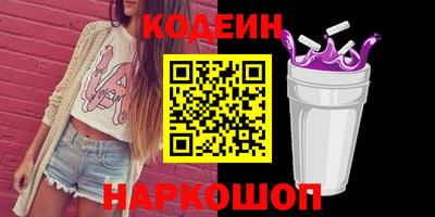 ПСИЛОЦИБИНОВЫЕ ГРИБЫ Бузулук