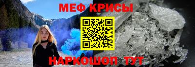 спиды Будённовск