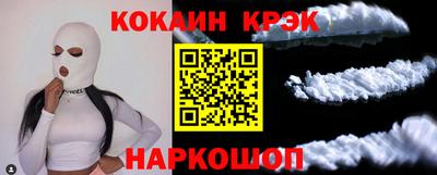 соль курить ск Бугуруслан