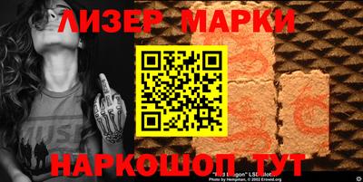 спиды Будённовск