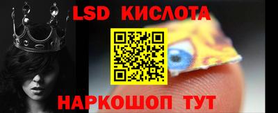 соль курить ск Бугуруслан