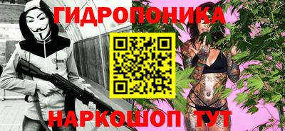 соль курить ск Бугуруслан