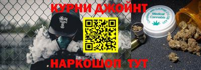 соль курить ск Бугуруслан