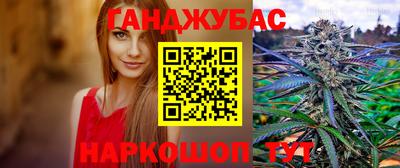 спиды Будённовск
