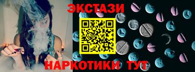 ПСИЛОЦИБИНОВЫЕ ГРИБЫ Бузулук
