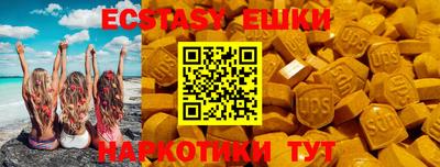 соль курить ск Бугуруслан