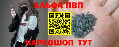 соль курить ск Бугуруслан