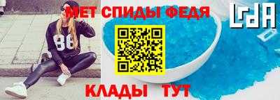 спиды Будённовск
