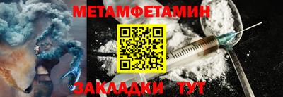 соль курить ск Бугуруслан