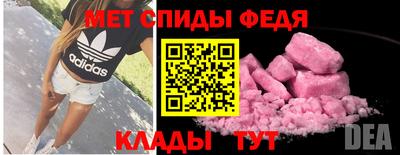 спиды Будённовск