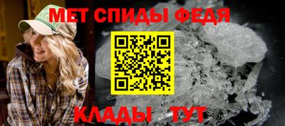 спиды Будённовск