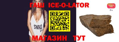 спиды Будённовск