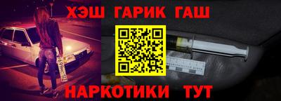 спиды Будённовск