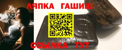 соль курить ск Бугуруслан