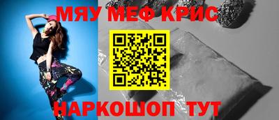 спиды Будённовск