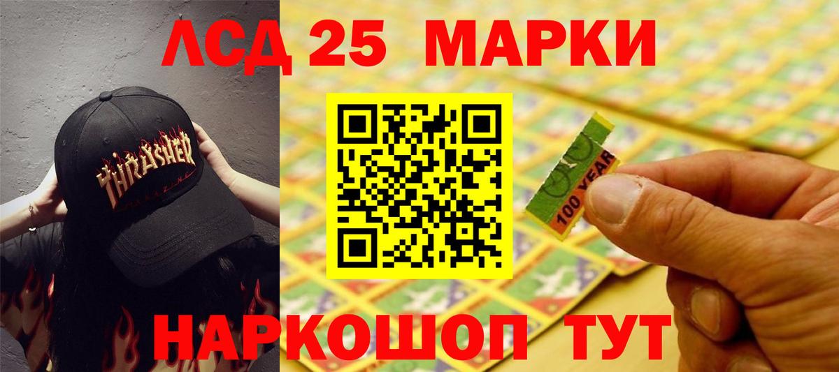 Сорочинск  ЛСД экстази  Вход с VPN  LSD-25 экстази кислота  LSD-25 экстази кислота 