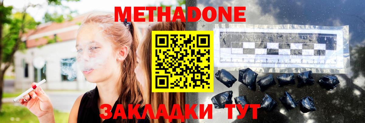 MEGA как войти  МЕТАДОН VHQ  Вход с VPN  Метадон VHQ  Сорочинск 