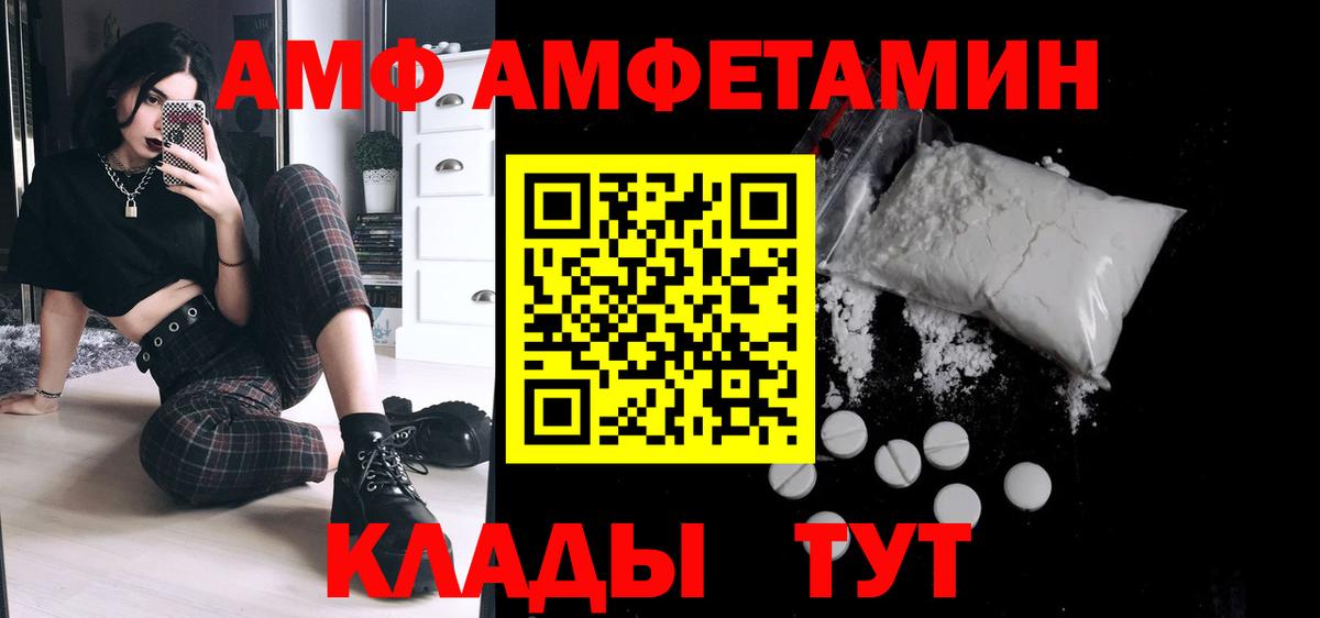МЕТАМФЕТАМИН витя  МЕТАМФЕТАМИН витя  Вход с VPN  Сорочинск 