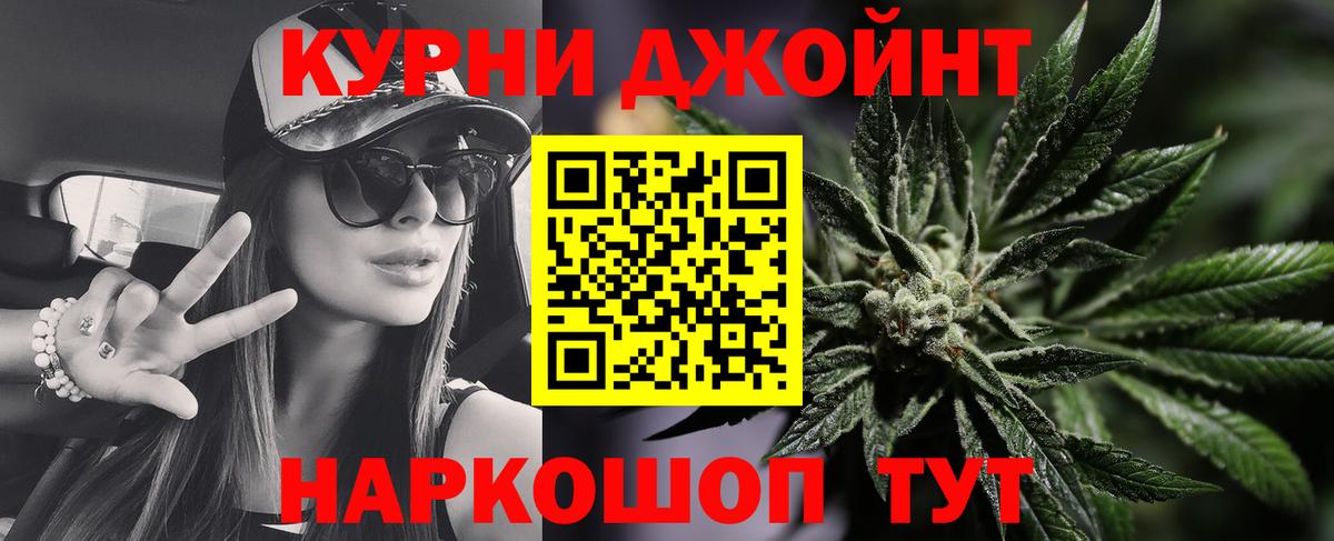 Бошки марихуана конопля Сорочинск